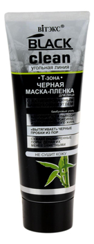 Czarna maska do twarzy peel-of z aktywowanym węglem 75ml BLACK CLEAN