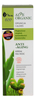 Aloe Organic - Krem na noc anti-aging - Opuncja i Aloes - 50ml AVA