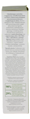 Aloe Organic - Krem na dzień anti-aging - Opuncja i Aloes - 50ml AVA