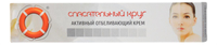 Krem wybielający aktywny - Ratownik 136 - 50g DR RETTER