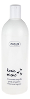 Kremowe mydło pod prysznic Kozie Mleko 500ml ZIAJA