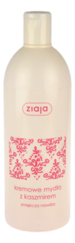 Kremowe mydło z kaszmirem w płynie 500ml ZIAJA