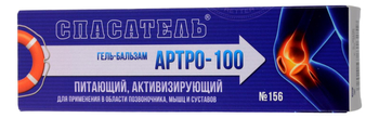 ARTHRO-100 balsam na ból stawów - Ratwonik 156 - 100ml DR RETTER